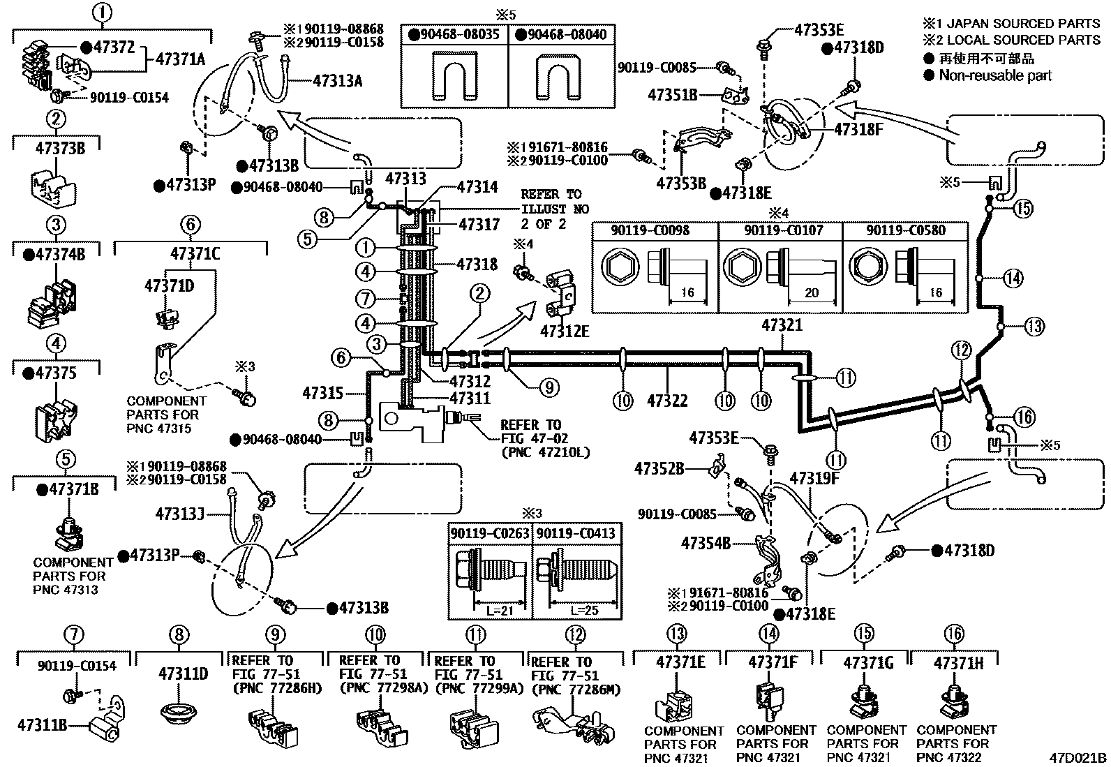 4708 — BRAKE TUBE & CLAMP