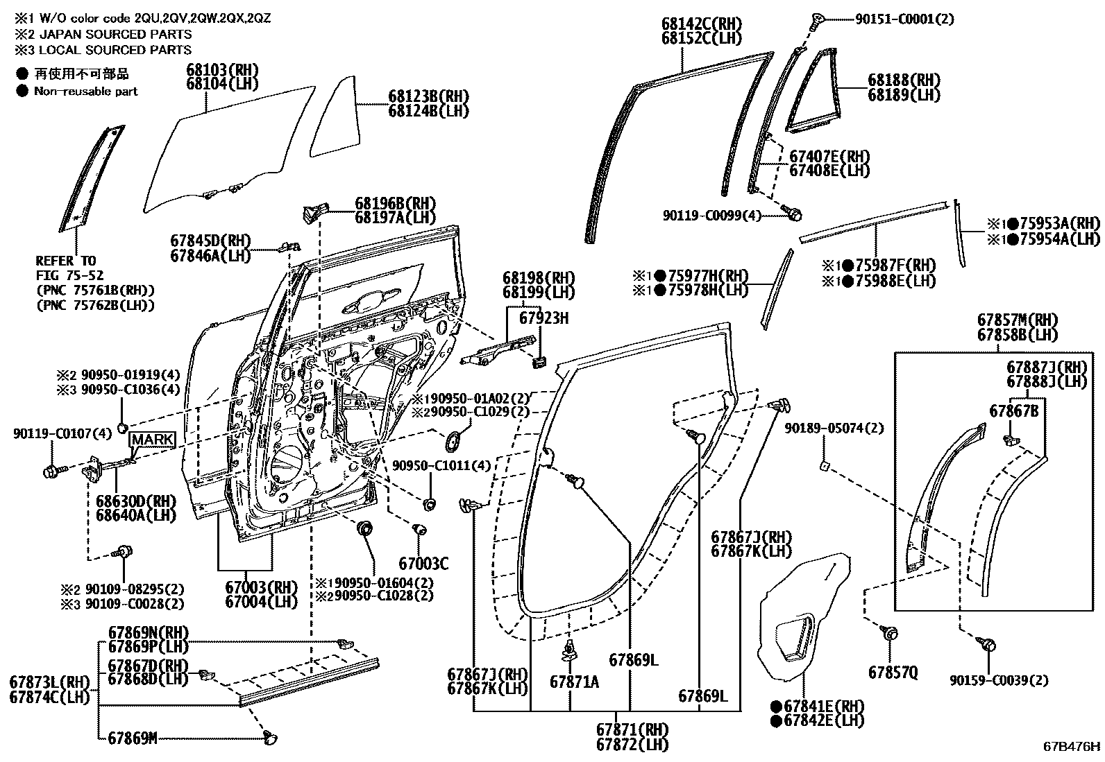 6755 — REAR DOOR PANEL & GLASS