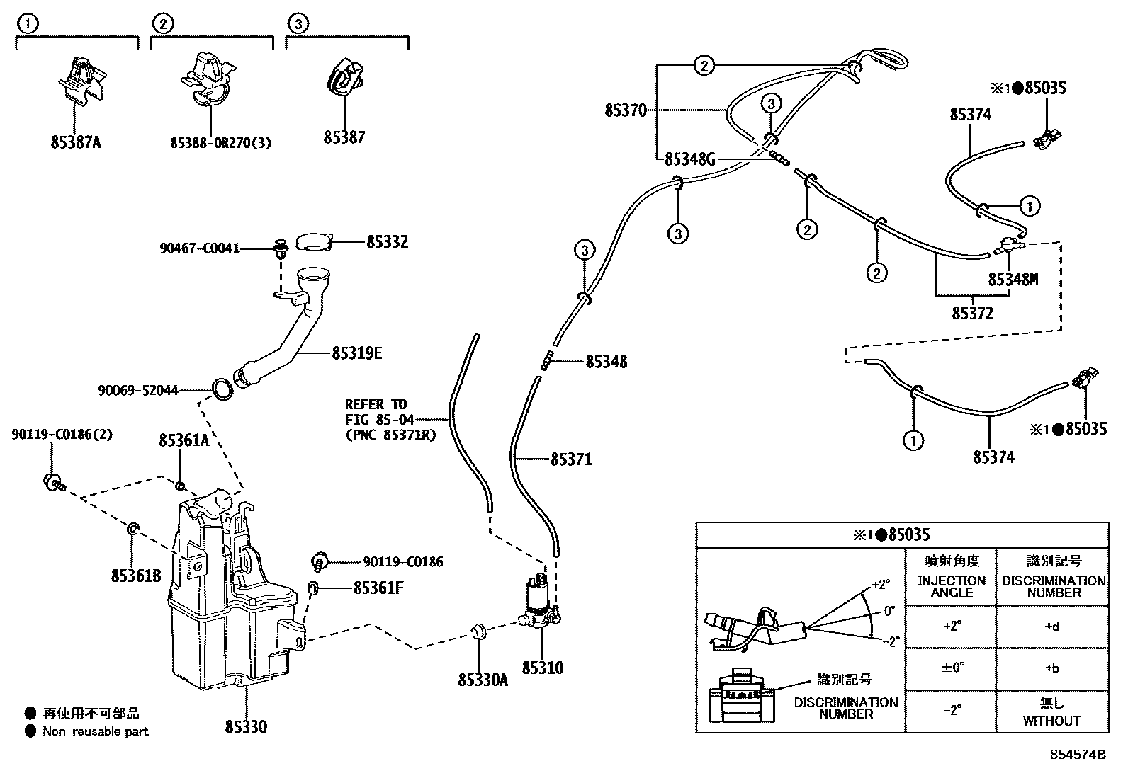 8503 — WINDSHIELD WASHER