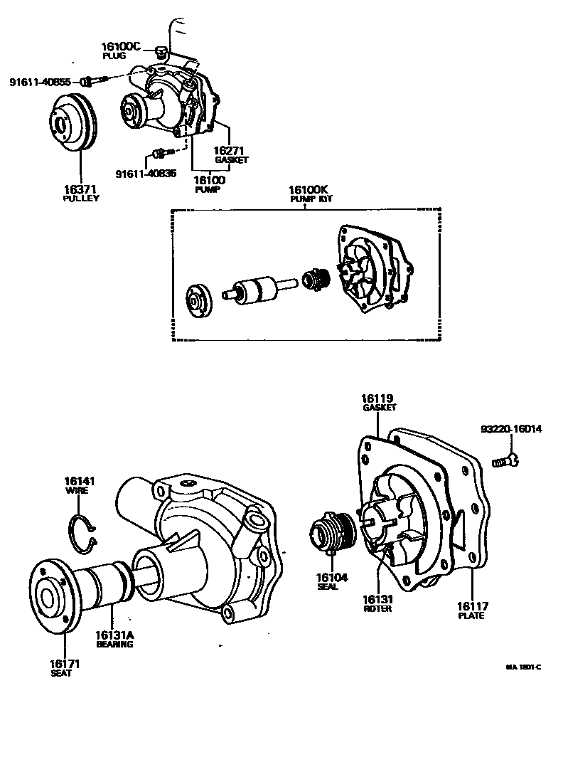 1601 — WATER PUMP