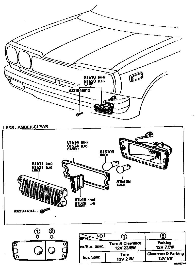 8103 — FRONT TURN SIGNAL LAMP