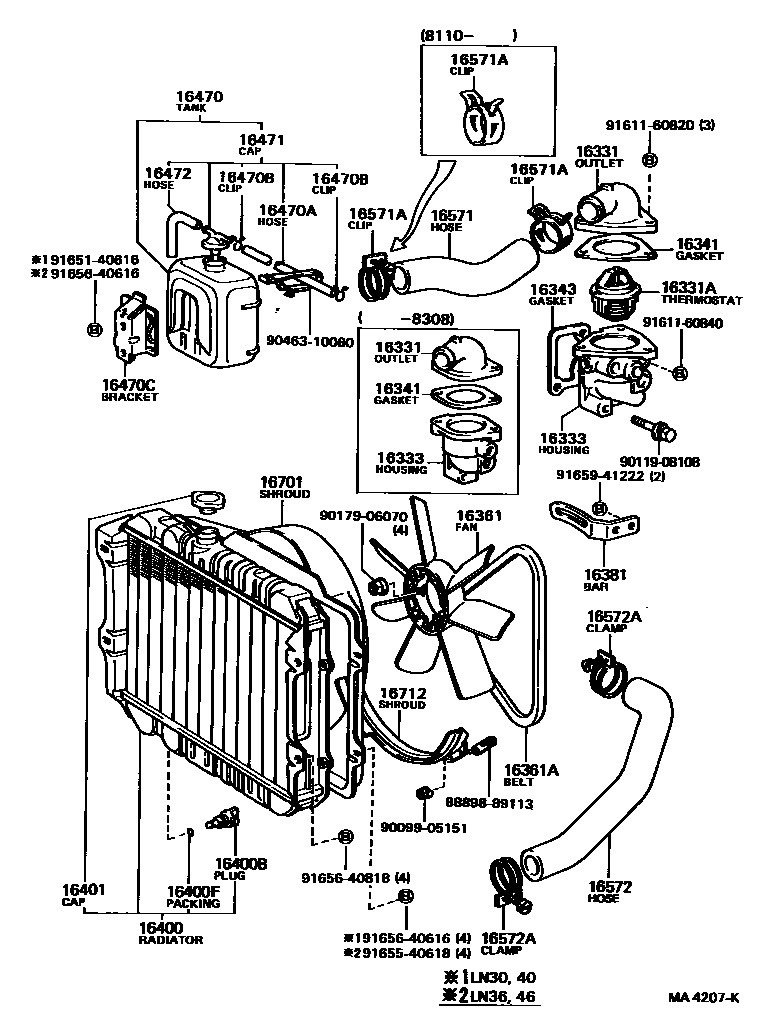 1603 — RADIATOR & WATER OUTLET