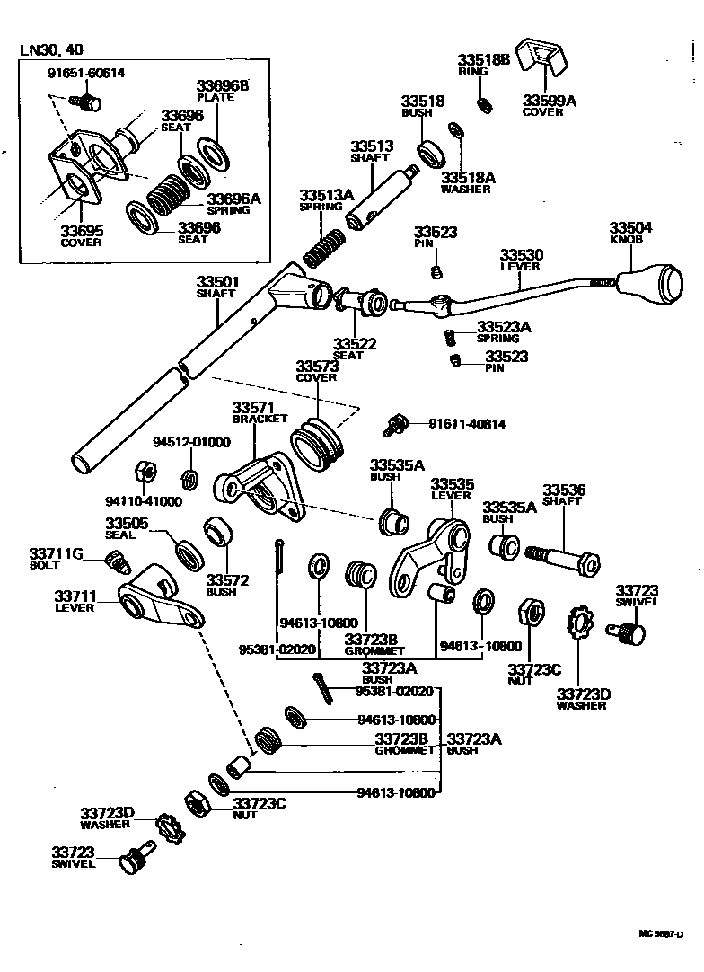 3311 — CONTROL SHAFT & CROSSSHAFT