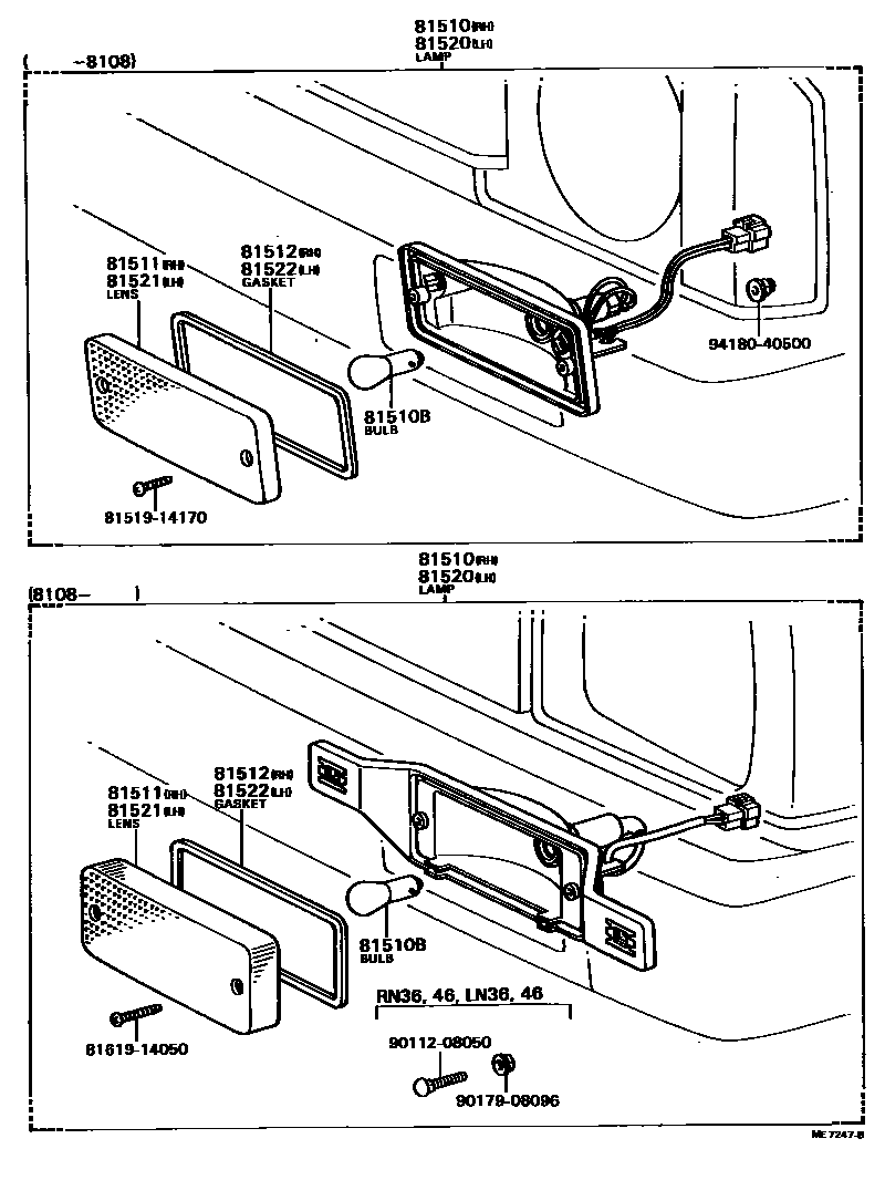 8103 — FRONT TURN SIGNAL LAMP