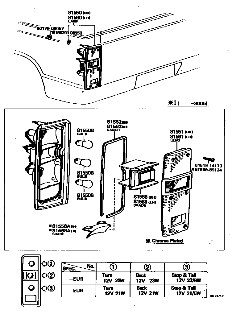 8111 — REAR COMBINATION LAMP