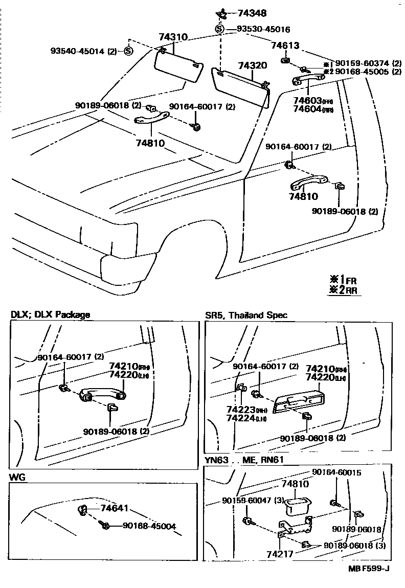 7451 — ARMREST & VISOR