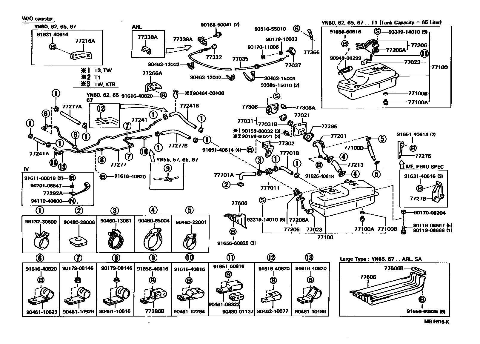 7751 — FUEL TANK & TUBE