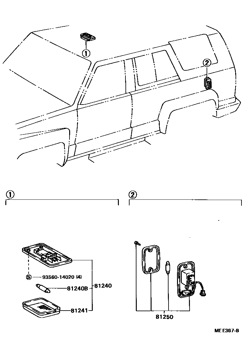 8121 — INTERIOR LAMP