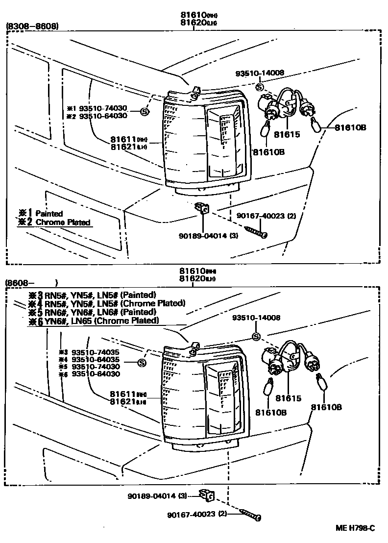 8104 — FRONT CLEARANCE LAMP