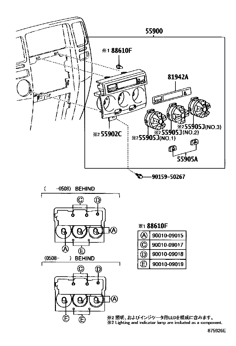8715 — HEATING & AIR CONDITIONING - CONTROL & AIR DUCT