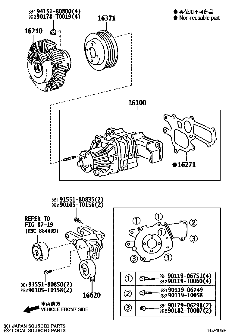 1601 — WATER PUMP