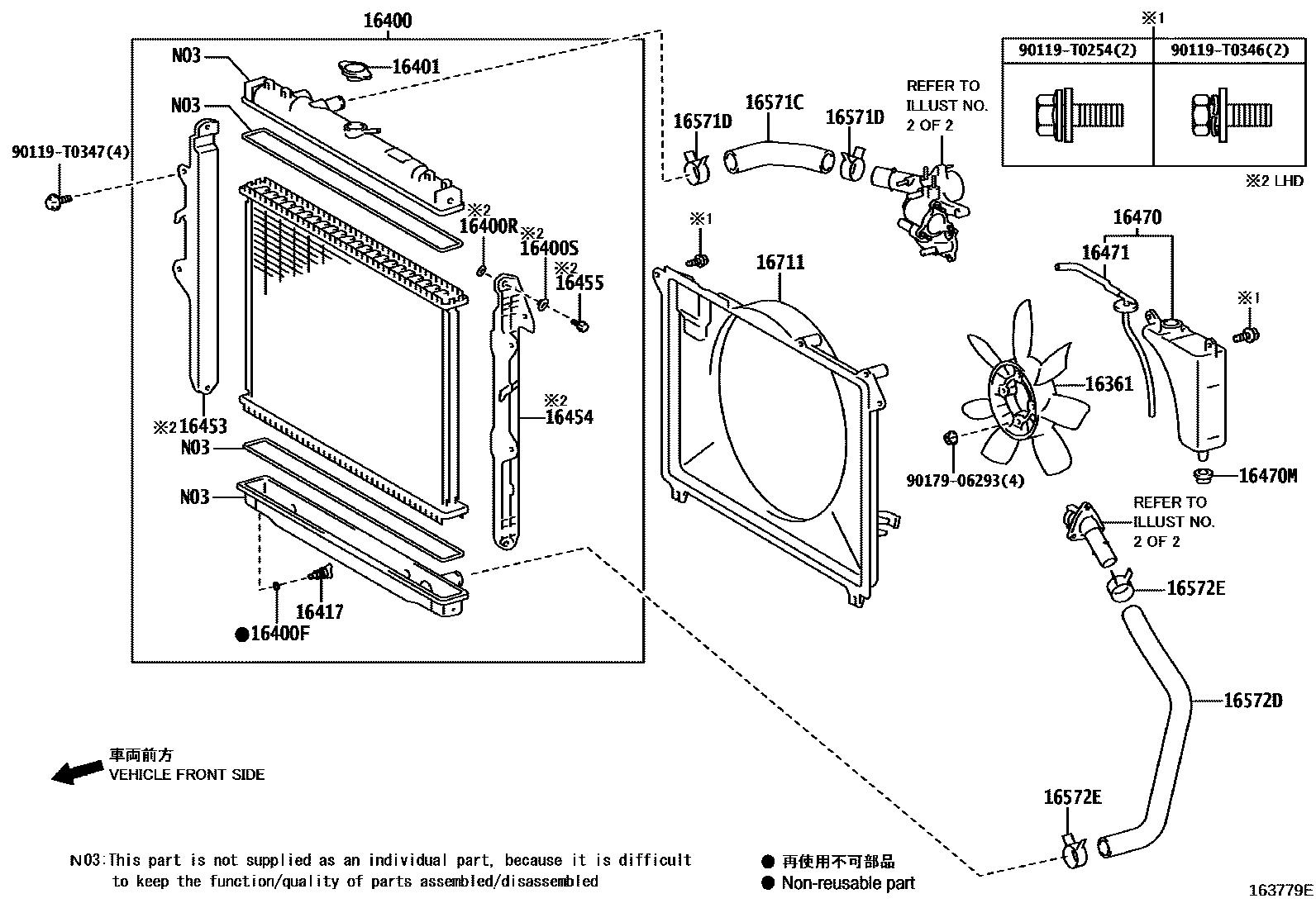 1603 — RADIATOR & WATER OUTLET