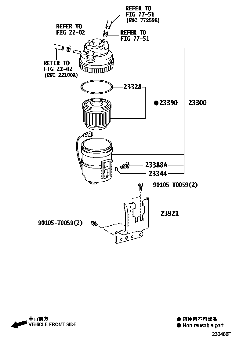 2302 — FUEL FILTER