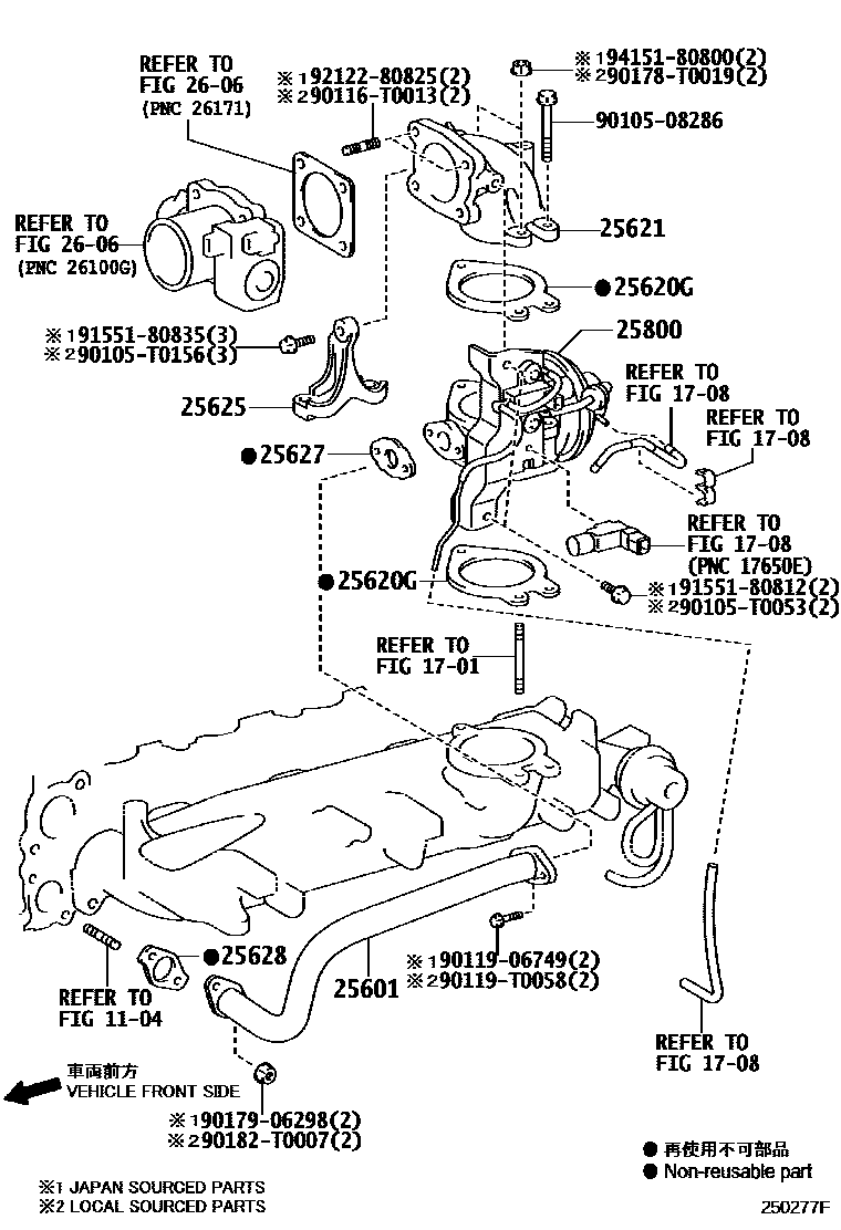 2501 — EXHAUST GAS RECIRCULATION SYSTEM
