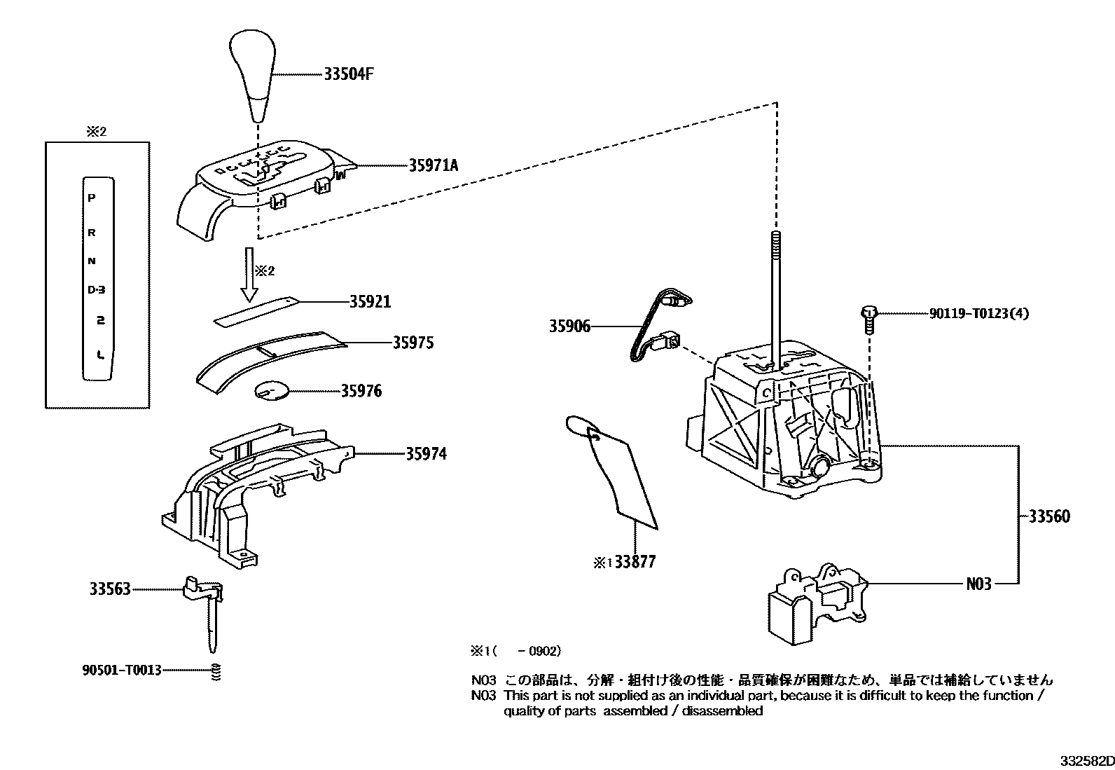 3312 — SHIFT LEVER & RETAINER