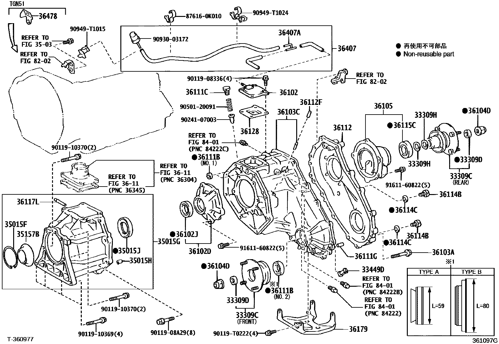 3609 — TRANSFER CASE & EXTENSION HOUSING
