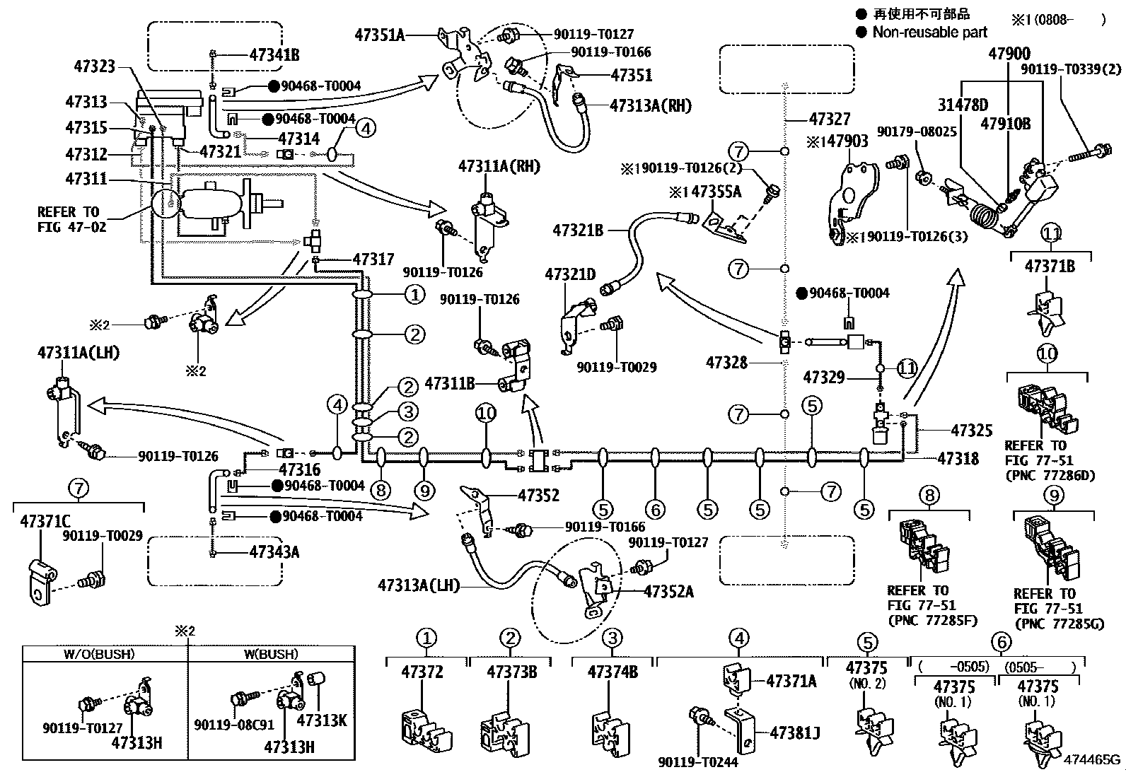 4708 — BRAKE TUBE & CLAMP