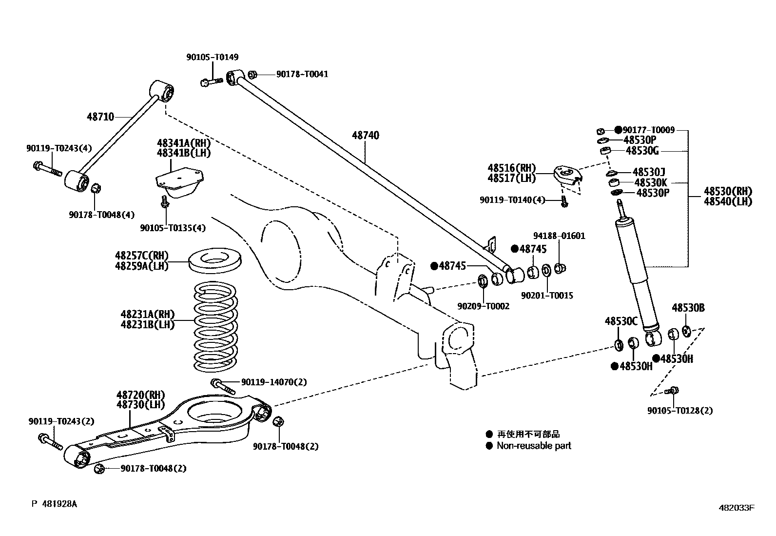 4804 — REAR SPRING & SHOCK ABSORBER