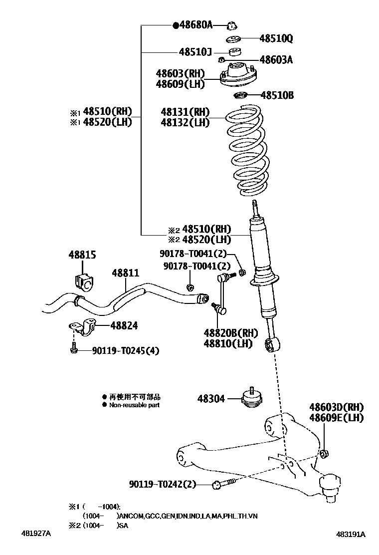 4803 — FRONT SPRING & SHOCK ABSORBER