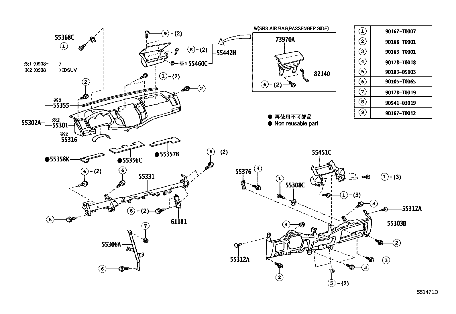 5551 — INSTRUMENT PANEL & GLOVE COMPARTMENT