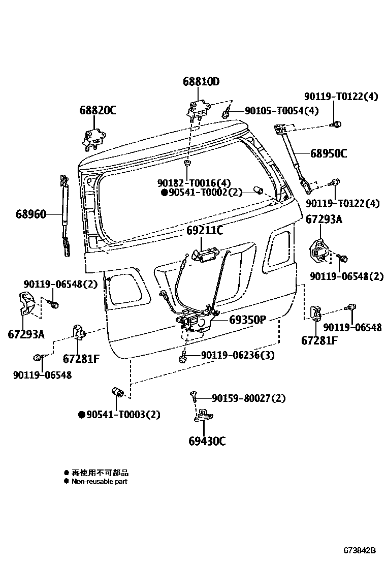 6762 — BACK DOOR LOCK & HINGE