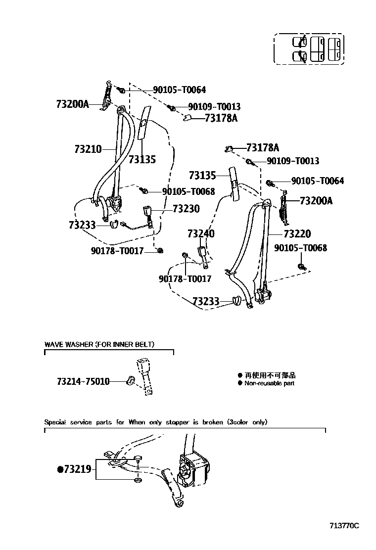 7152 — SEAT BELT