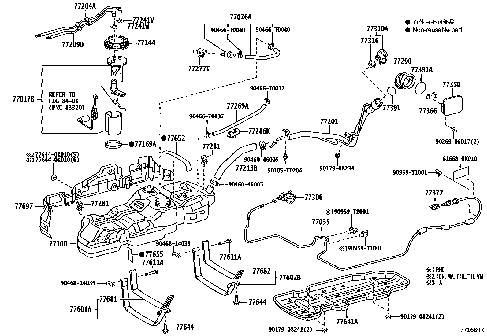 7751 — FUEL TANK & TUBE