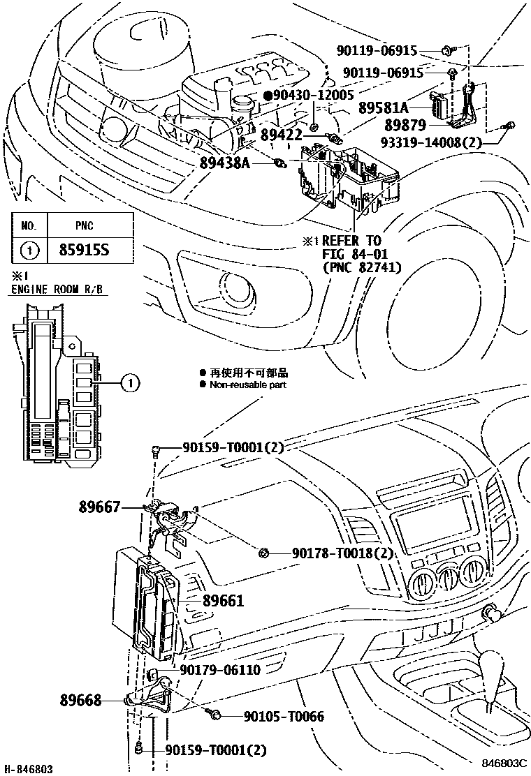 8404 — ELECTRONIC FUEL INJECTION SYSTEM