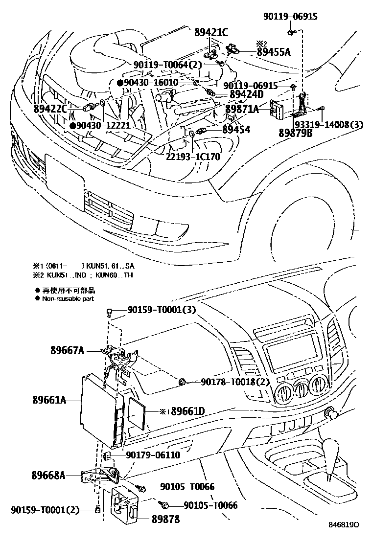 8405 — ELECTRONIC CONTROLED DIESEL (ECD)