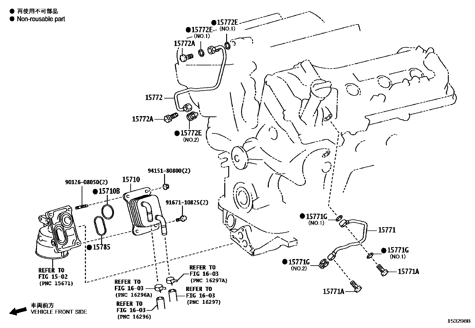 1503 — ENGINE OIL COOLER