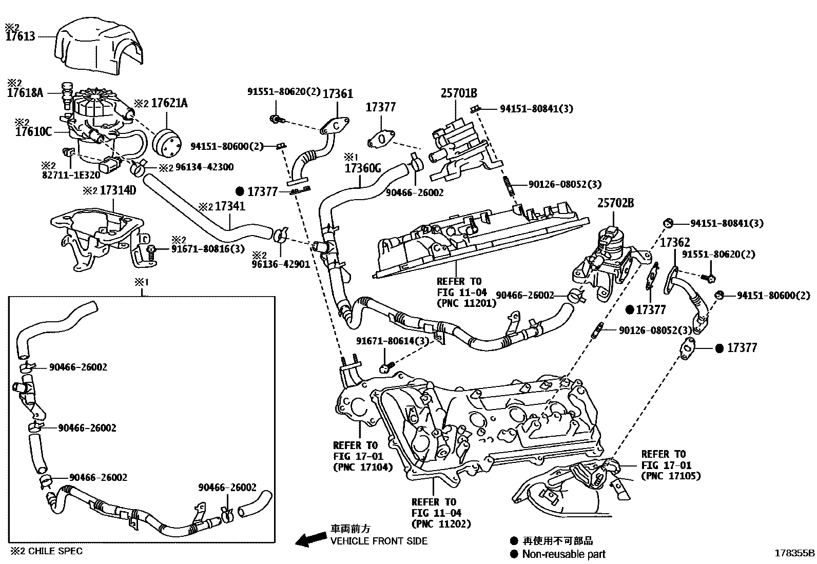 1706 — MANIFOLD AIR INJECTION SYSTEM