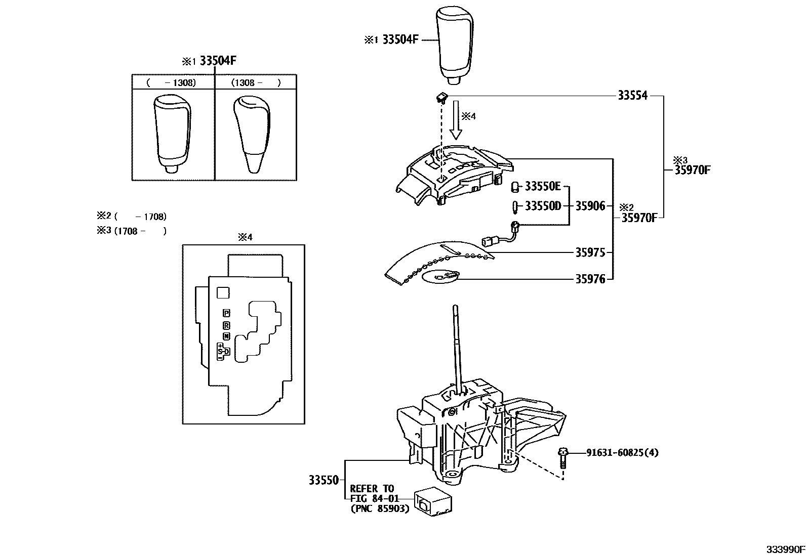 3312 — SHIFT LEVER & RETAINER