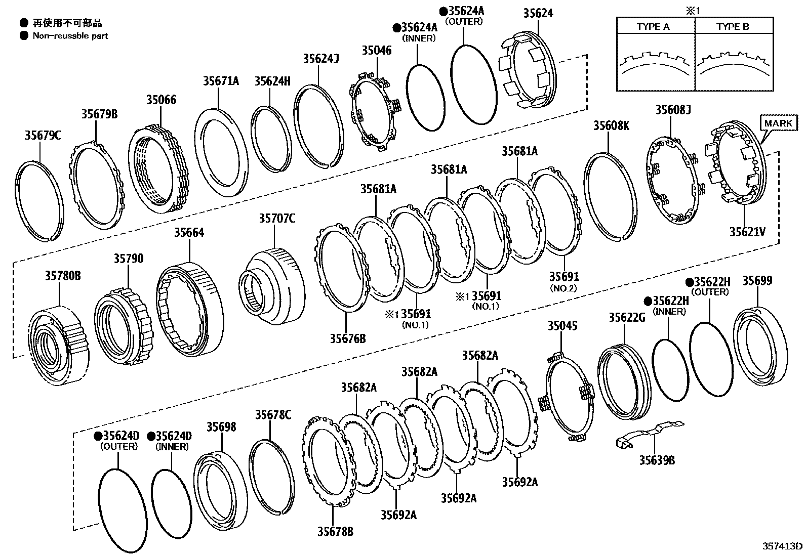 3508 — CENTER SUPPORT & PLANETARY SUN GEAR (ATM)