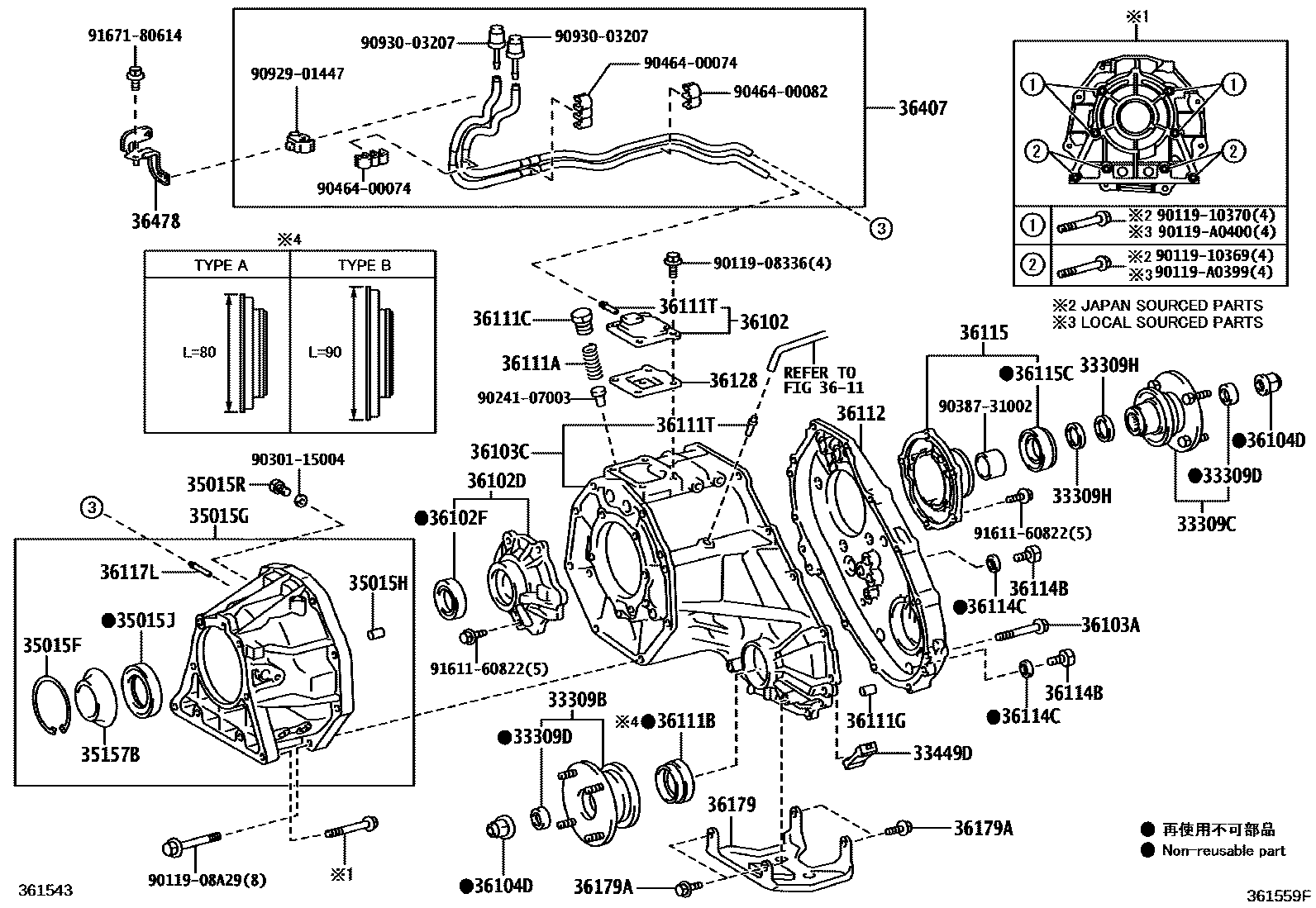 3609 — TRANSFER CASE & EXTENSION HOUSING