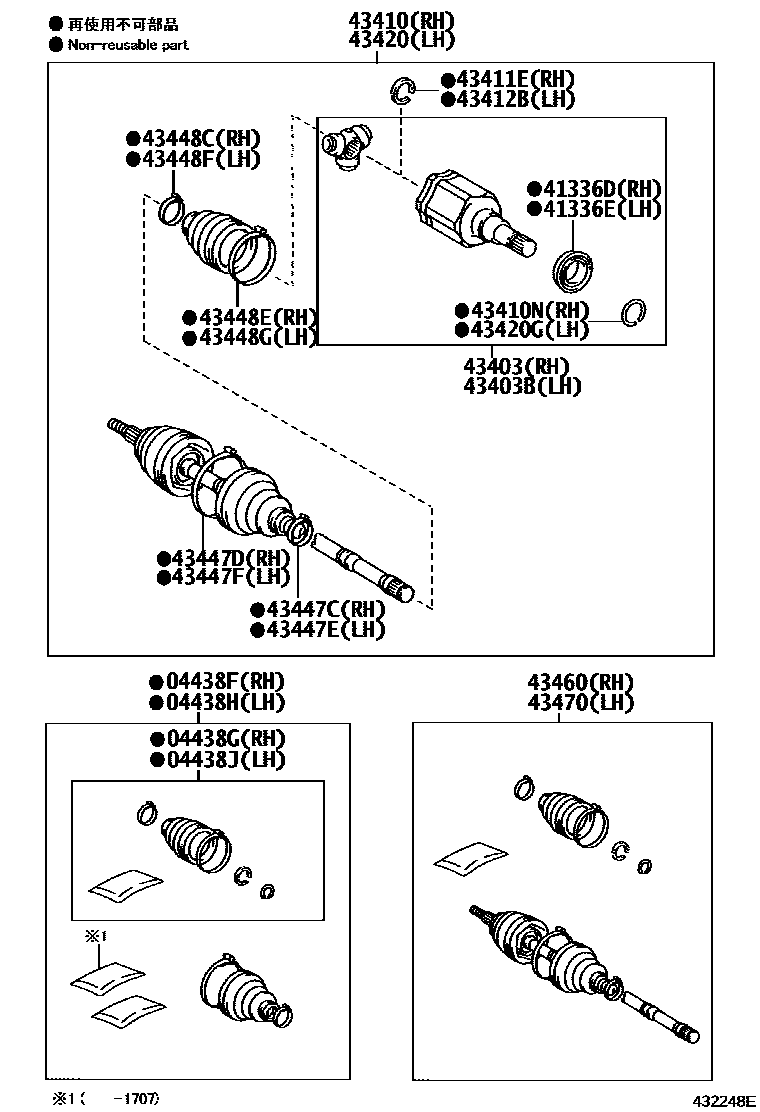 4302 — FRONT DRIVE SHAFT