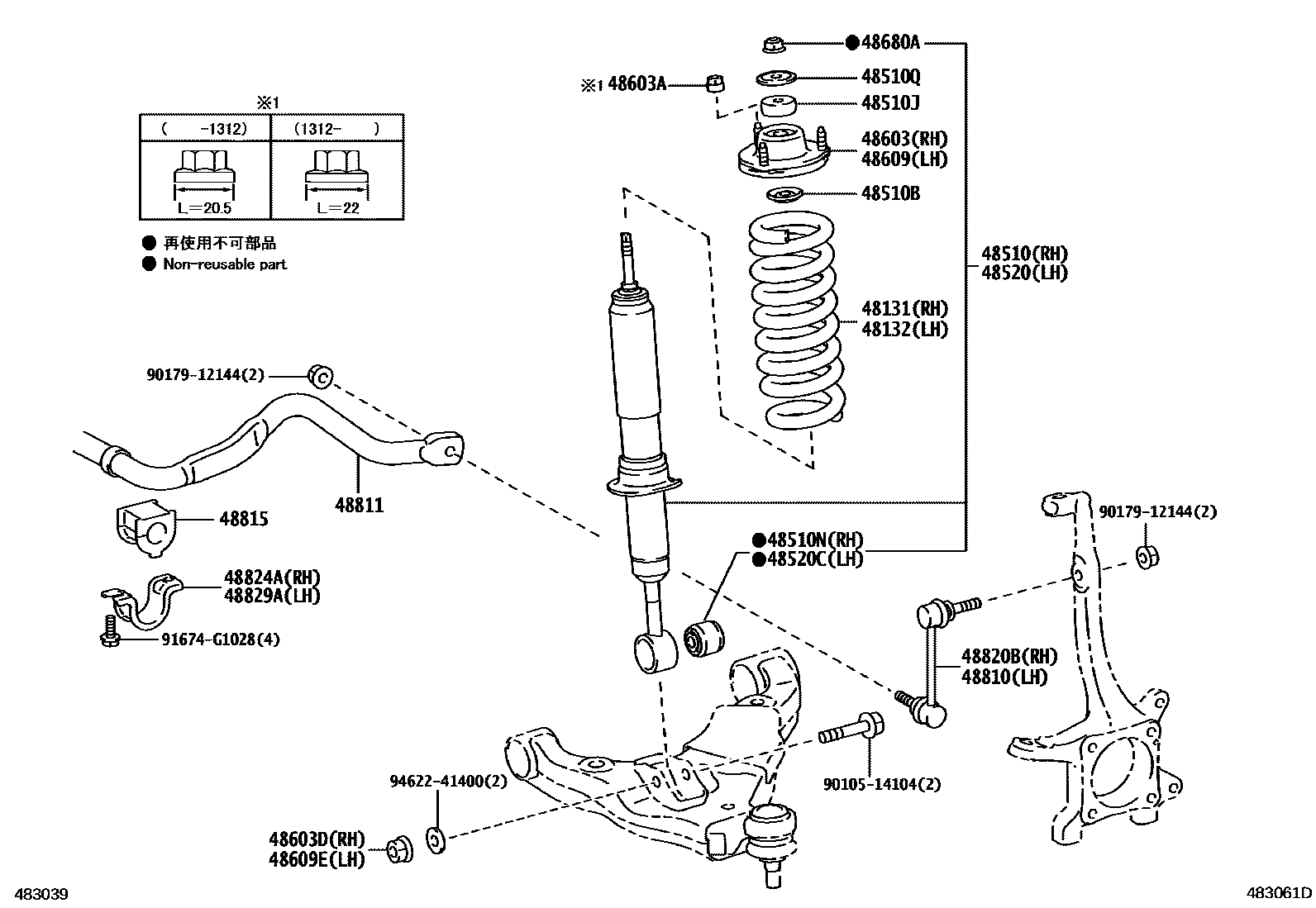4803 — FRONT SPRING & SHOCK ABSORBER