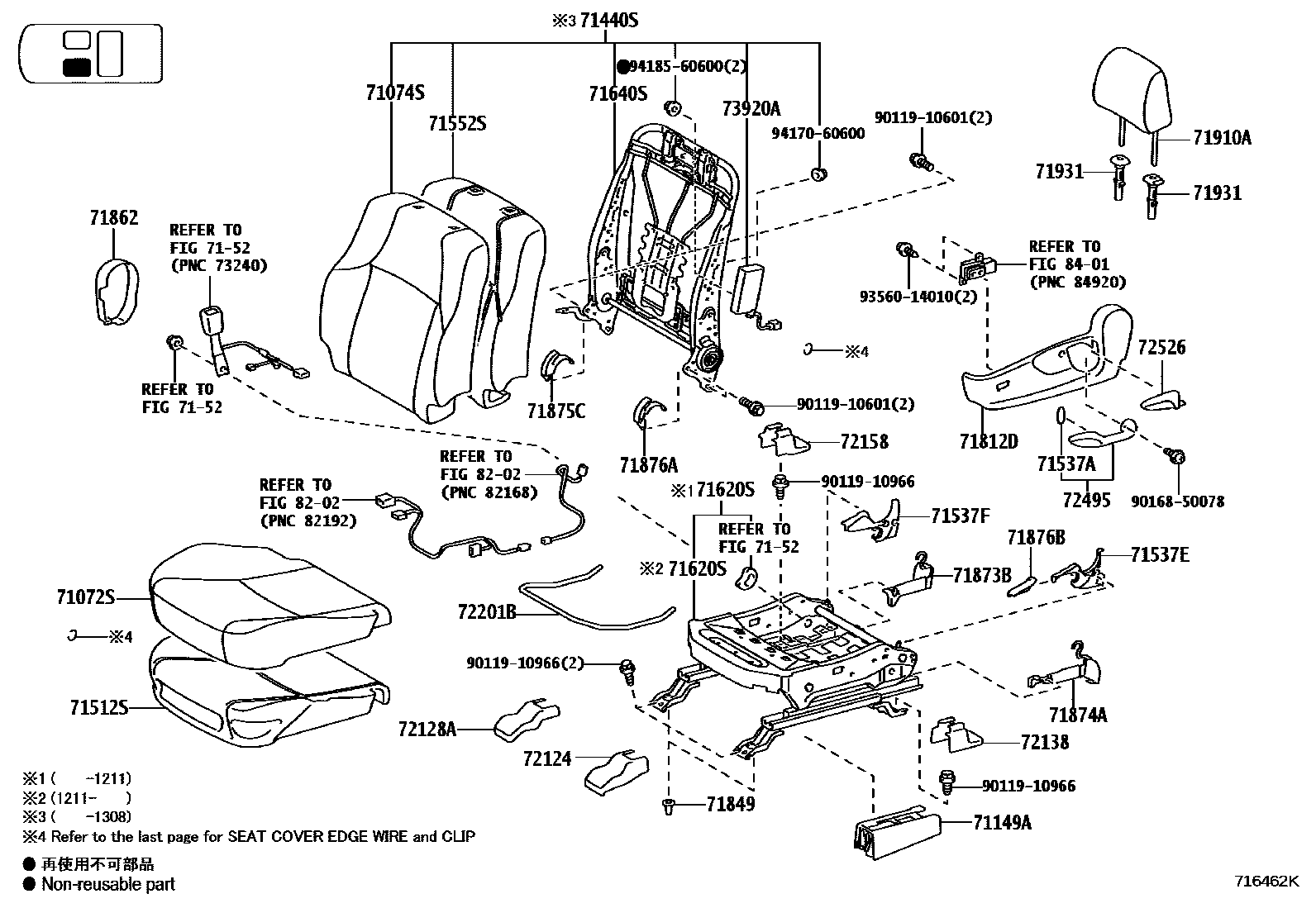 7151 — SEAT & SEAT TRACK