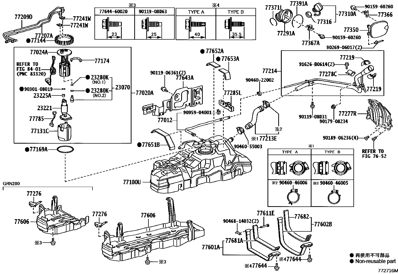 7751 — FUEL TANK & TUBE