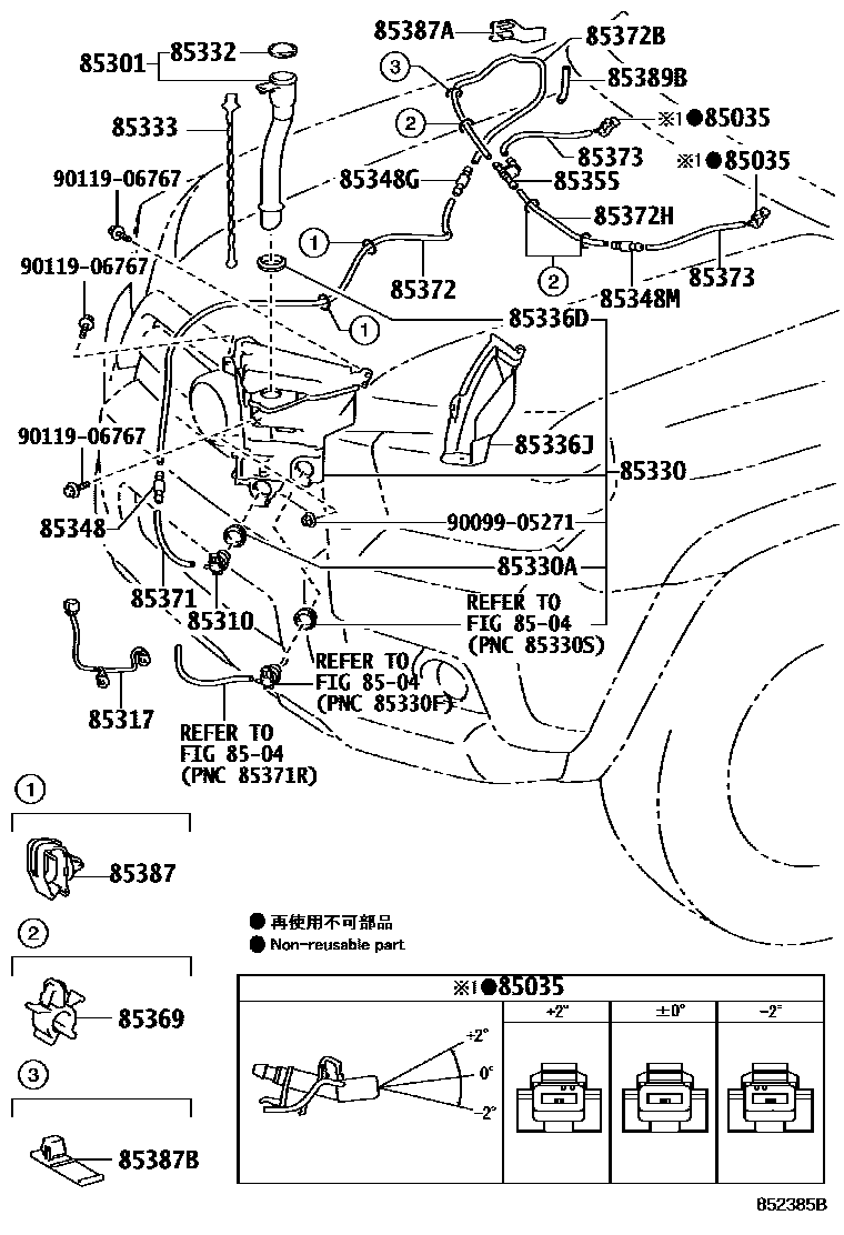8503 — WINDSHIELD WASHER