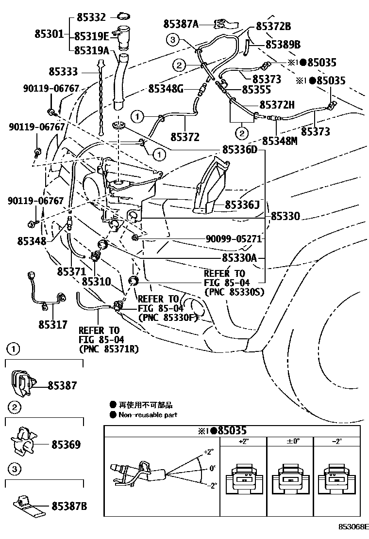 8503 — WINDSHIELD WASHER