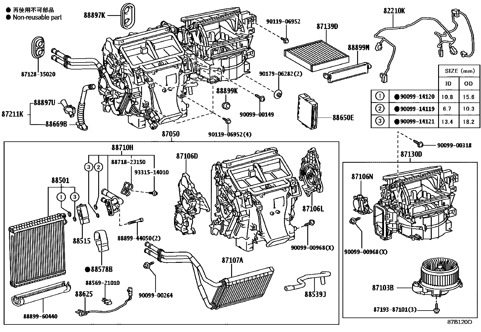 8714 — HEATING & AIR CONDITIONING - COOLER UNIT