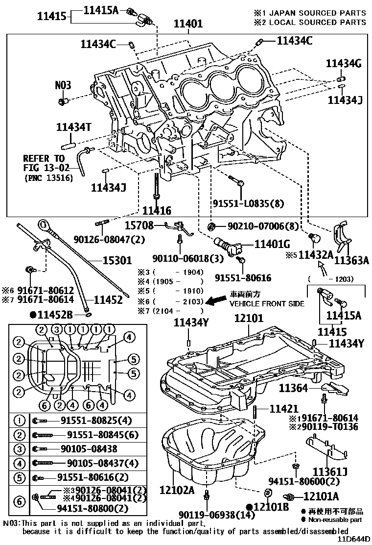 1105 — CYLINDER BLOCK
