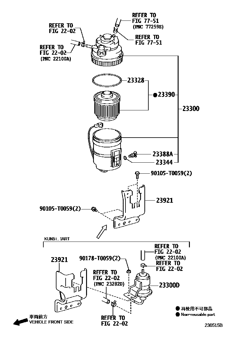 2302 — FUEL FILTER
