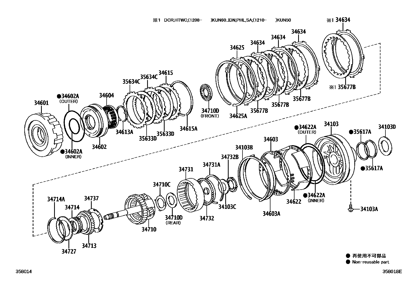 3506 — OVERDRIVE GEAR (ATM)