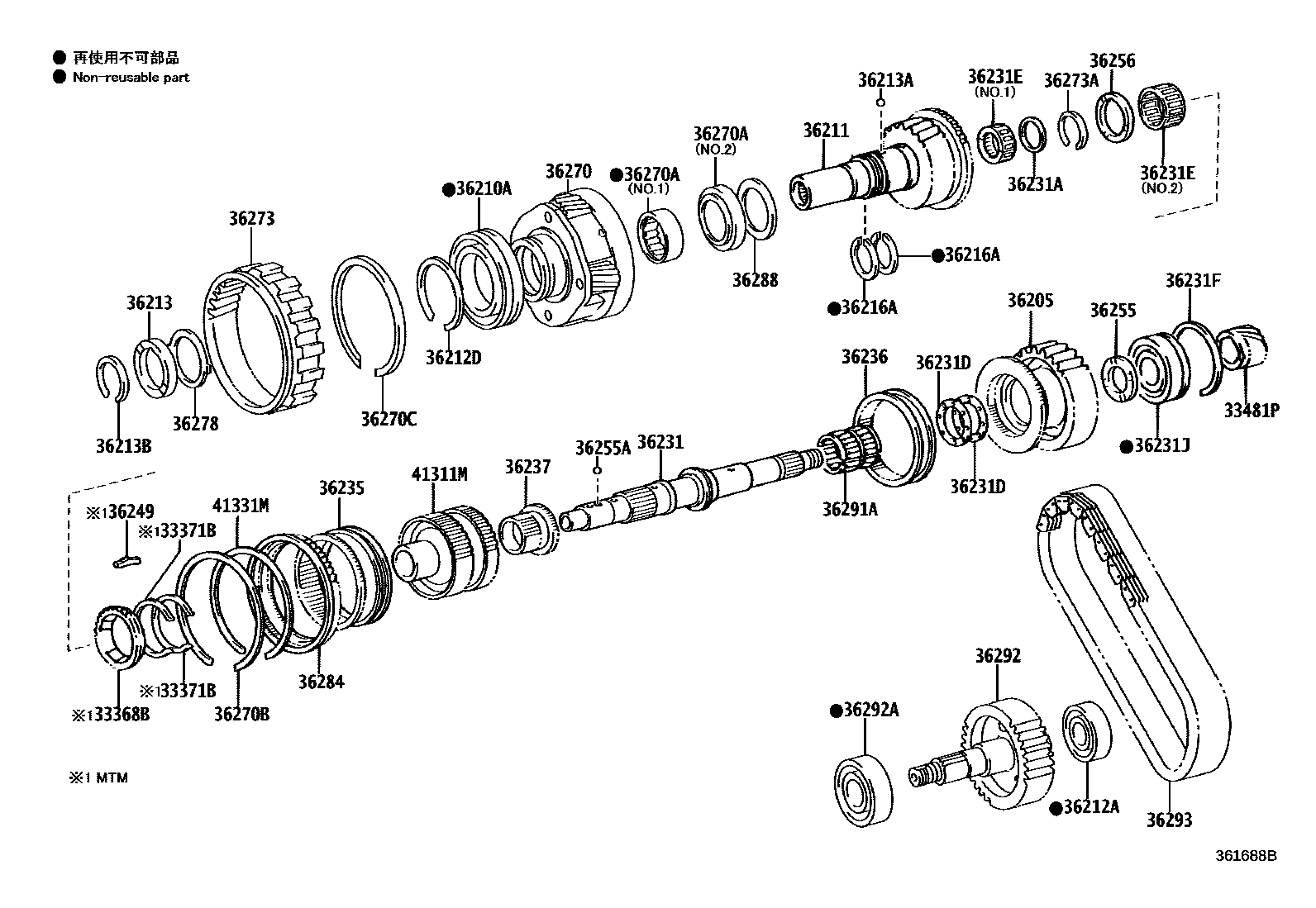 3610 — TRANSFER GEAR