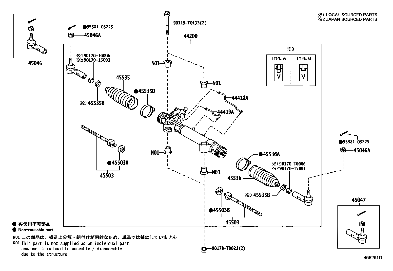 4505 — FRONT STEERING GEAR & LINK
