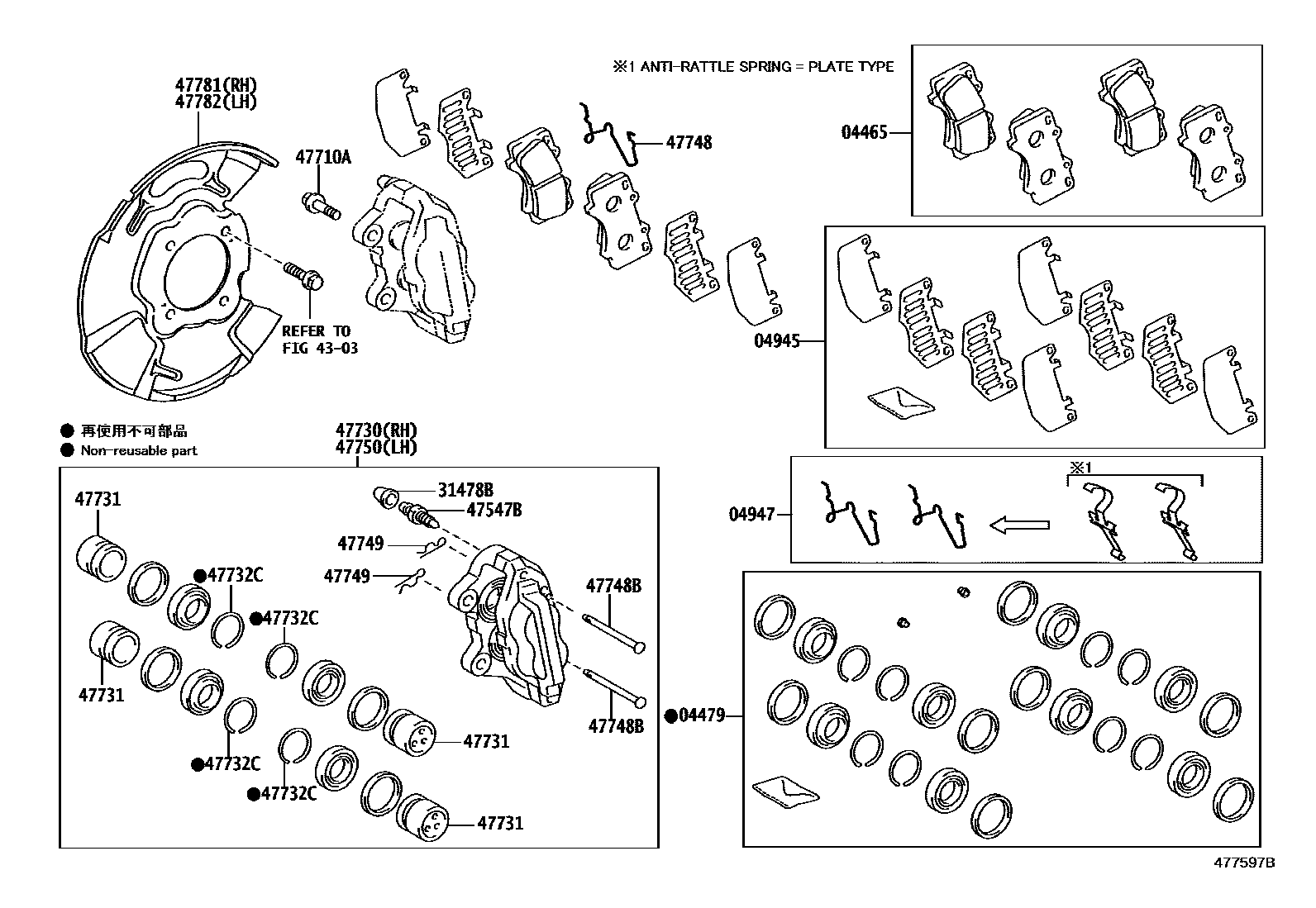 4705 — FRONT DISC BRAKE CALIPER & DUST COVER