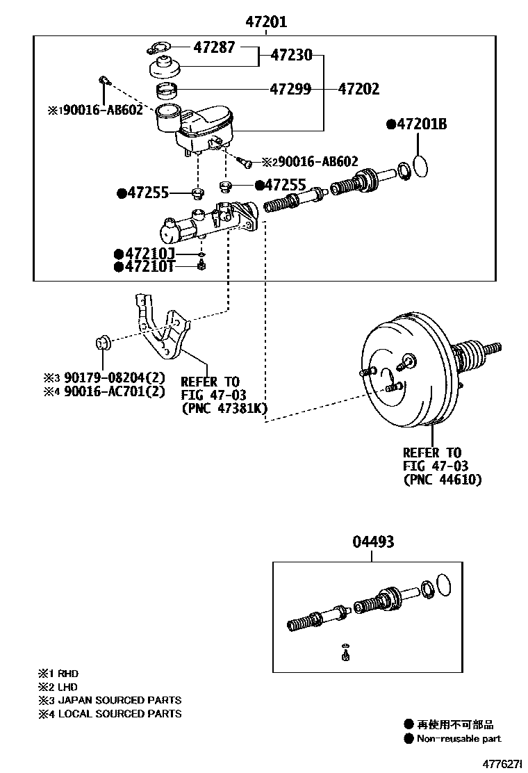 4702 — BRAKE MASTER CYLINDER