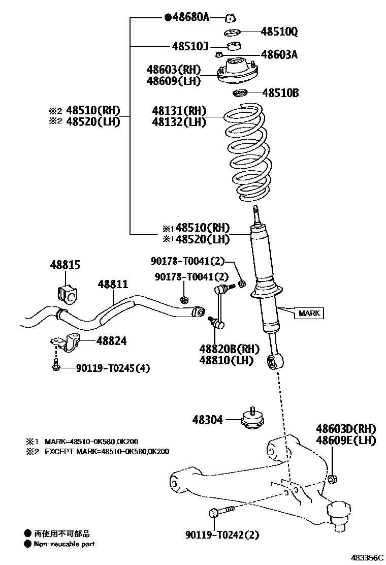 4803 — FRONT SPRING & SHOCK ABSORBER