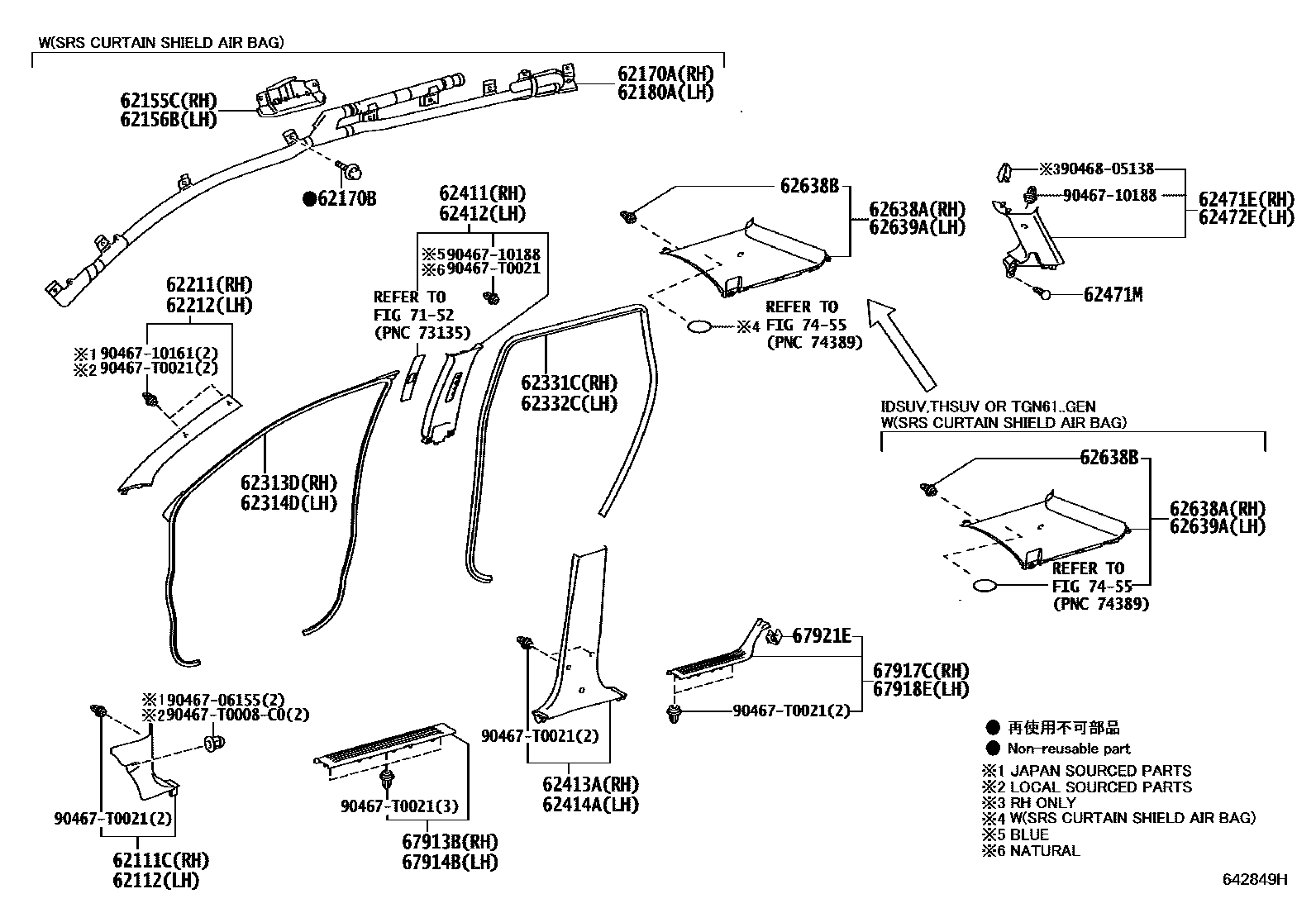 6451 — INSIDE TRIM BOARD